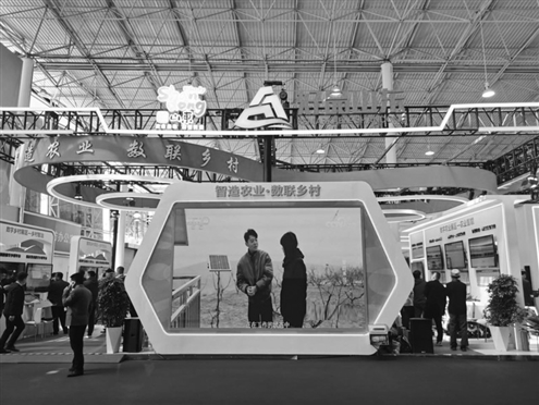 博览会全面展现我省近年来智慧农业发展历程